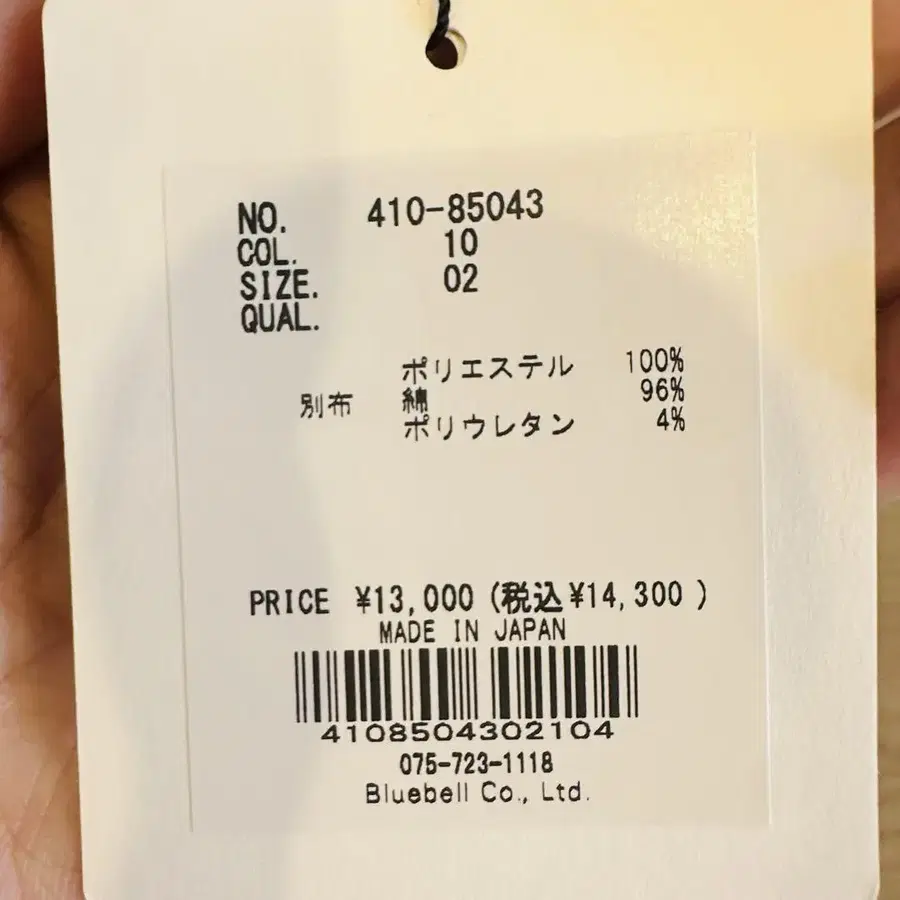 6번째 상품 이미지