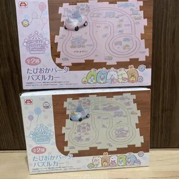 타피오카 파크 퍼즐 카