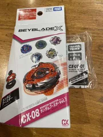 베이블레이드 X BEYBLADEX 레어 케르베로스 프레임 W5-80WB