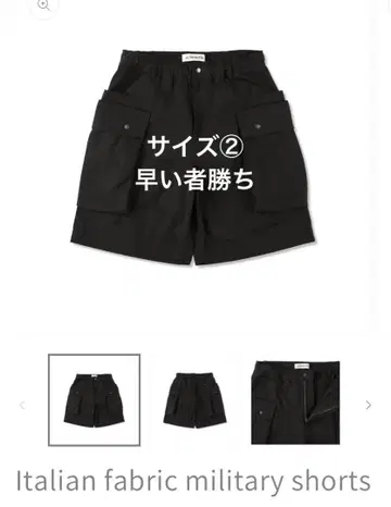 에체베리아 이탈리아 직물 군용 쇼츠