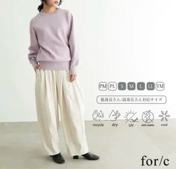 for/c 속건성 이지 코쿤 팬츠 포시 아이보리