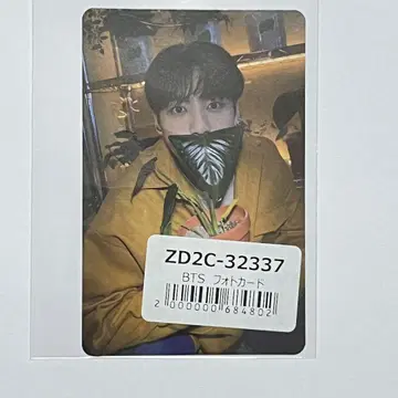 BTS PTD UNIVERSAL 혜택 JUNGKOOK