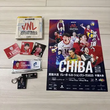 VNL VOLLEYBALL NATIONS LEAGUE 굿즈 세트