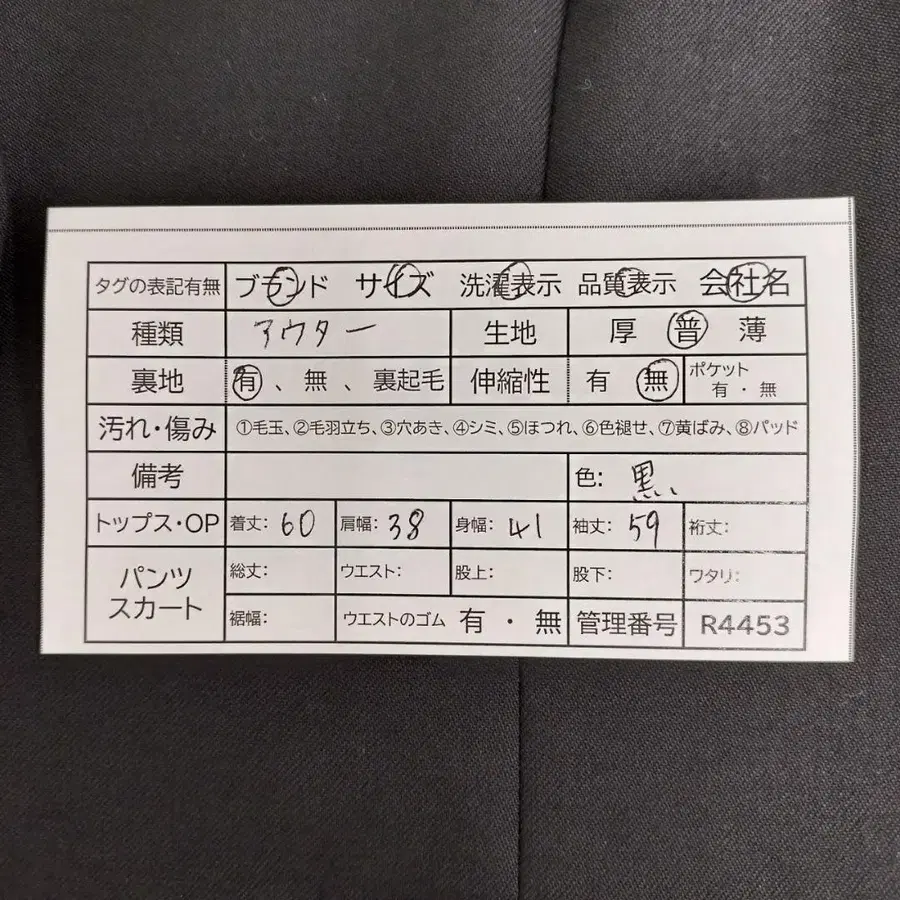 12번째 상품 이미지