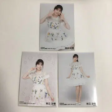 AKB48 이와타테 사호의 브로마이드입니다.