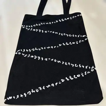 진천지개집단 지그재그 토트백