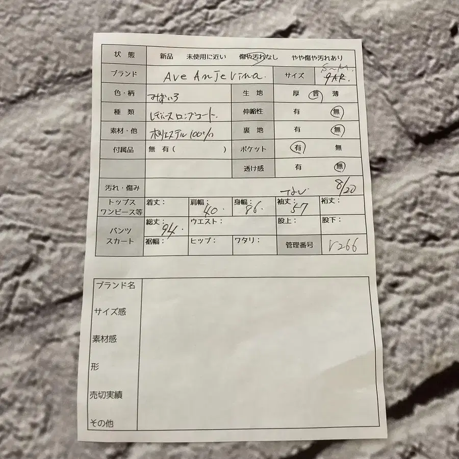 10번째 상품 이미지