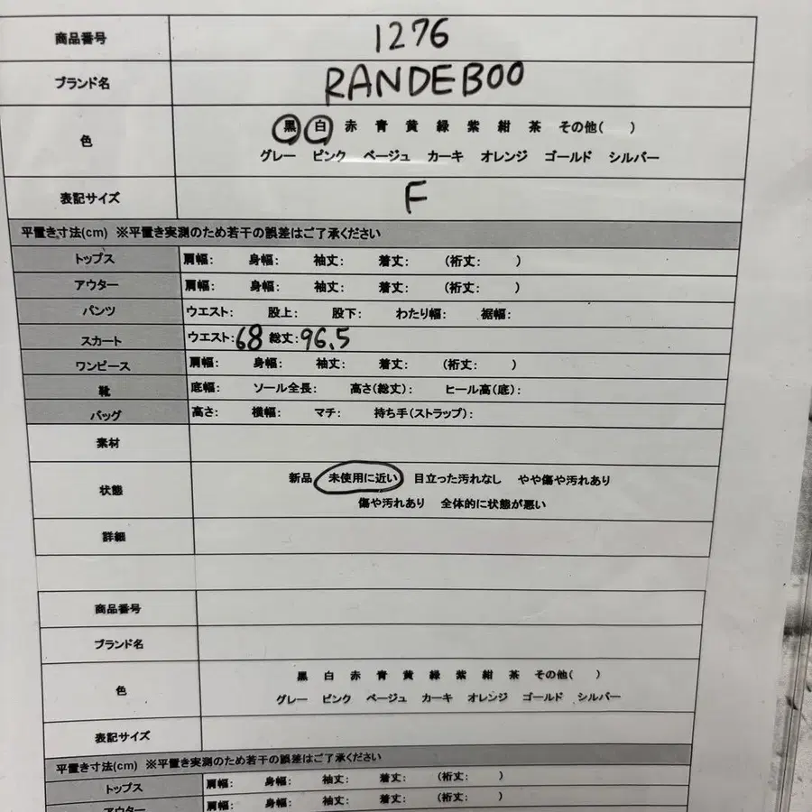 12번째 상품 이미지