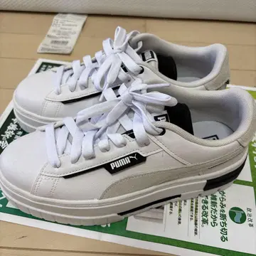 푸마 스니커즈