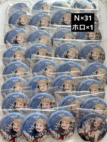 토가 히미코 캔 배치 세트