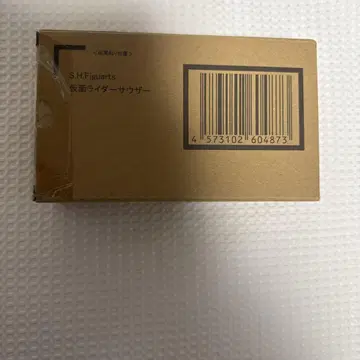 S.H.Figuarts 가면라이더 사우저