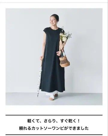 북유럽 생활용품점 티셔츠 원피스