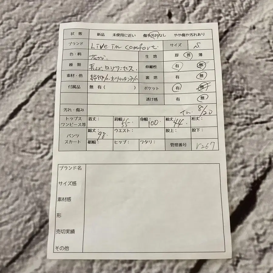 9번째 상품 이미지
