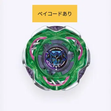 베이블레이드 X 랜덤 부스터 Vol.7 케르베로스 다크 W1-60F