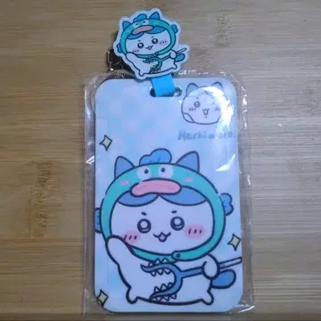 한교동 모방 하치와레