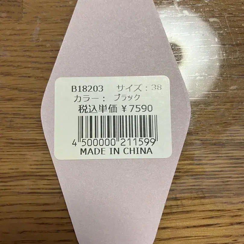 8번째 상품 이미지