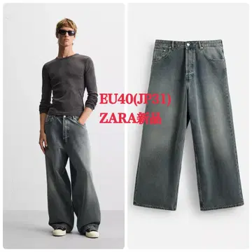 ZARA 슈퍼 배기 핏 청바지 EU40 택 포함 새상품 블루/그린
