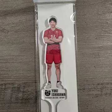 이시카와 유키 아크릴 스틱 2025