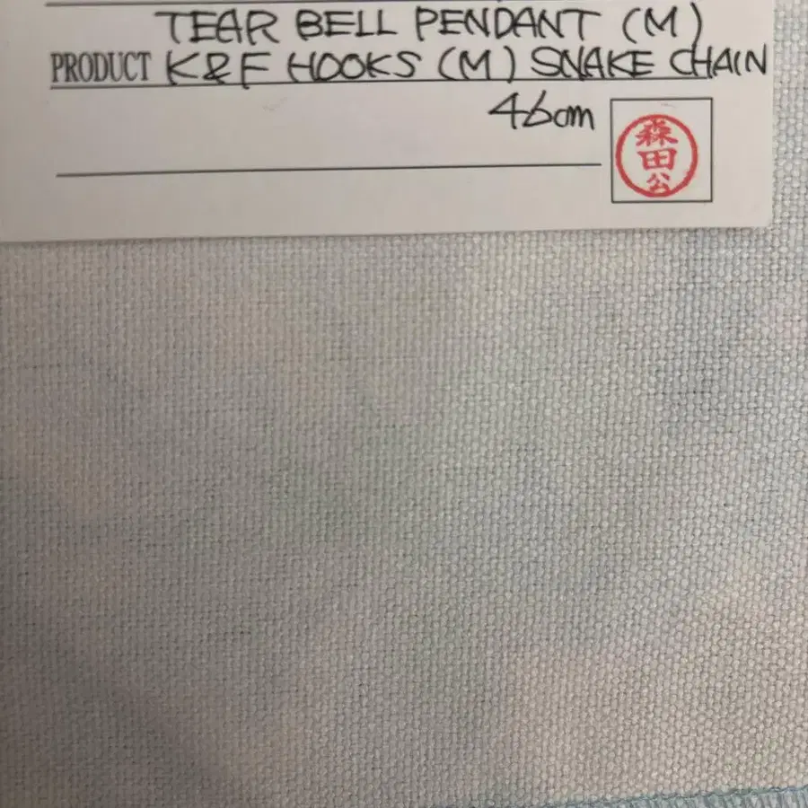 8번째 상품 이미지