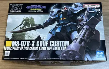 HGUC 구프 커스텀 건담 프라모델