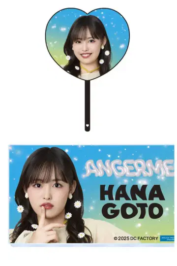 하로프로 하로콘 모바 가챠 안주루무 고토 하나 SR 부채