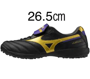 MORELIA SALA ELITE TF 26.5cm 한정판 모델