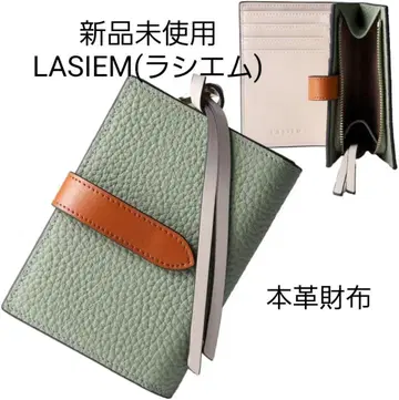 LASIEM 천연 가죽 접이식 지갑 그린