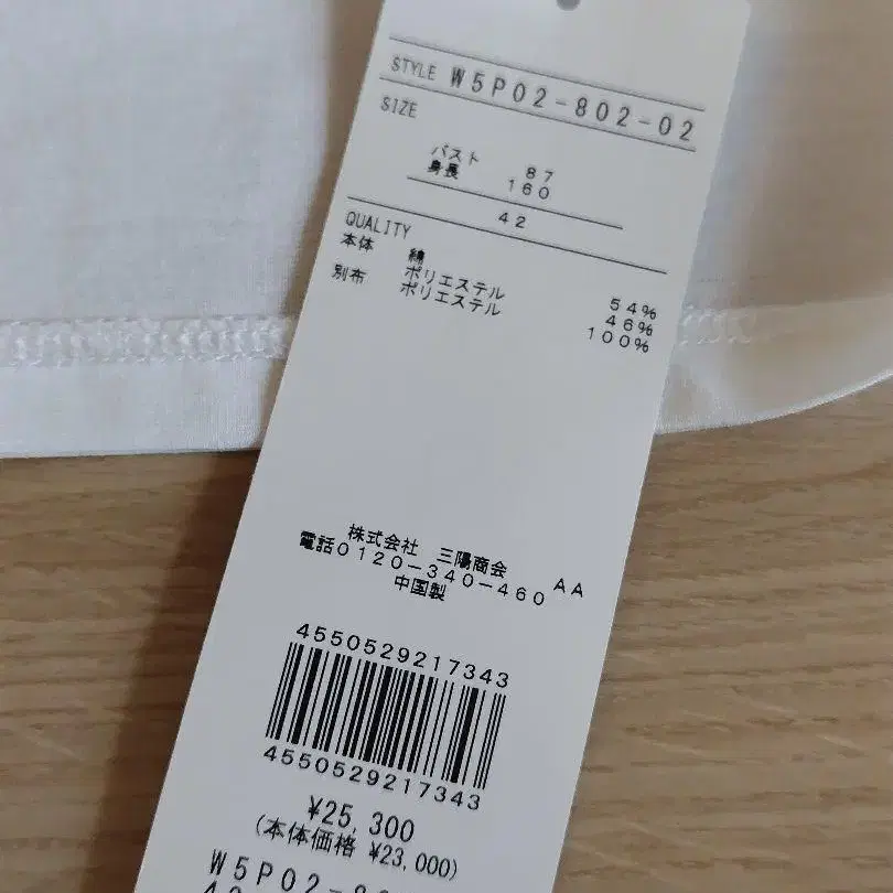 3번째 상품 이미지