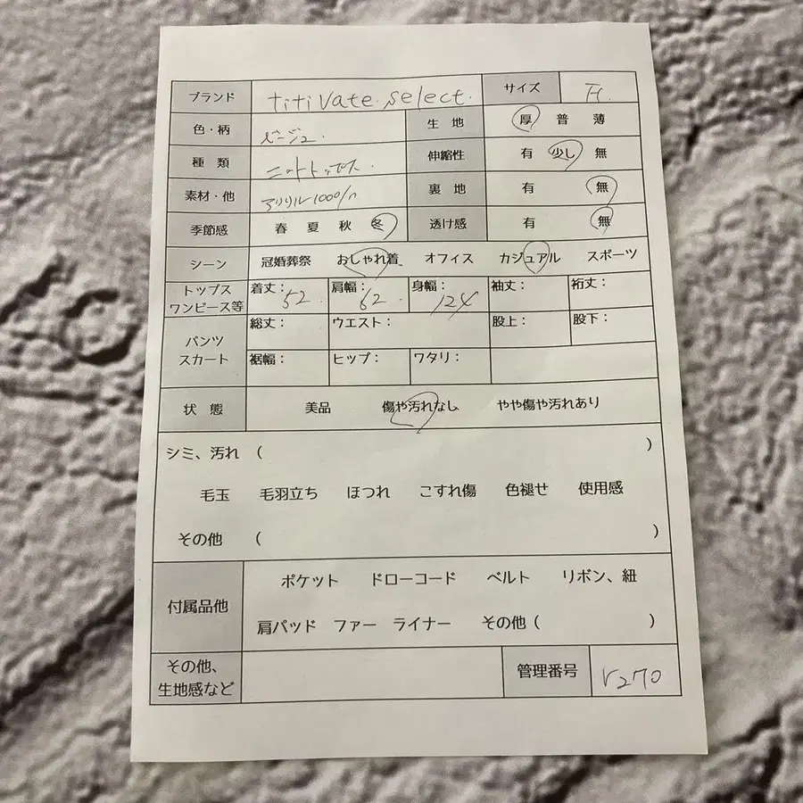 9번째 상품 이미지