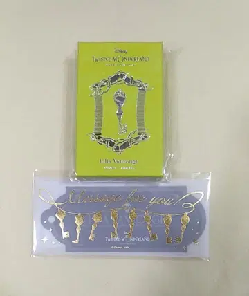 트위스티 발렌타인 2025 4YOU KEY 참 포함 카드 포함 릴리아