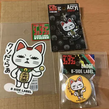 단다단 터보 바바