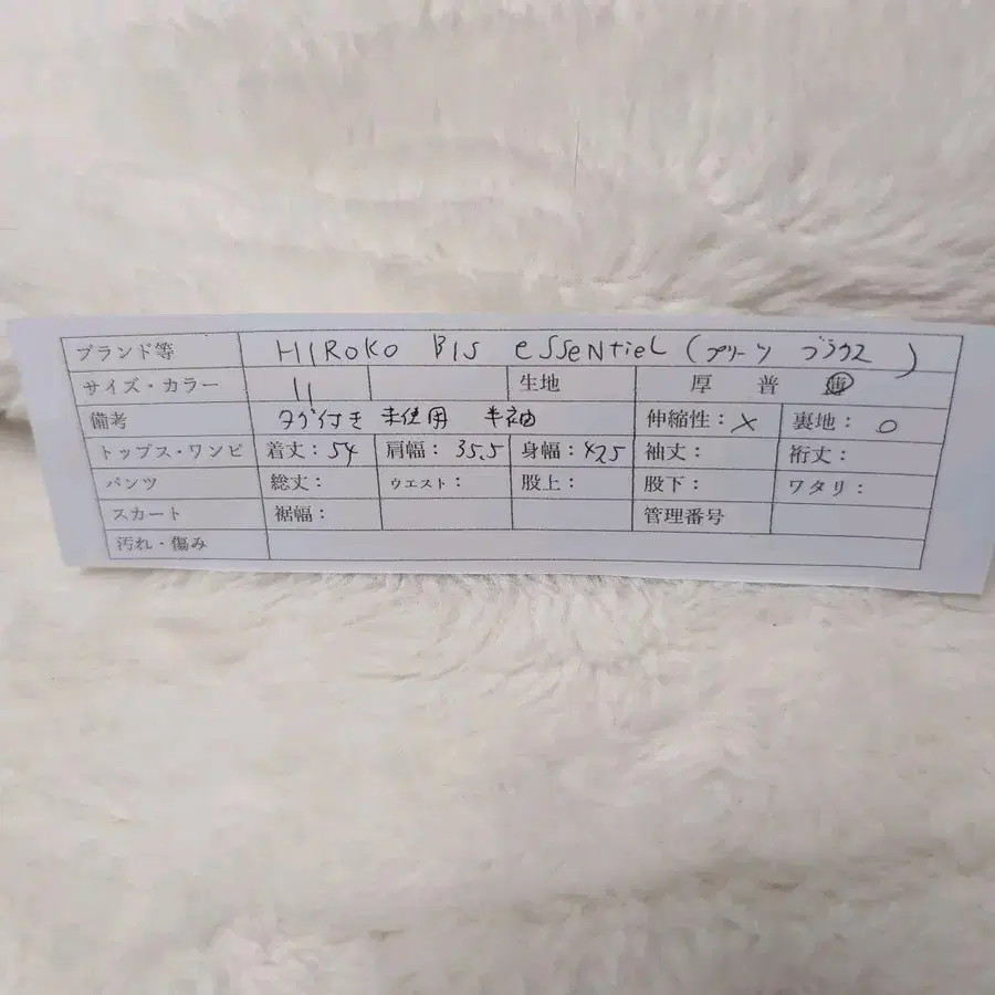 11번째 상품 이미지