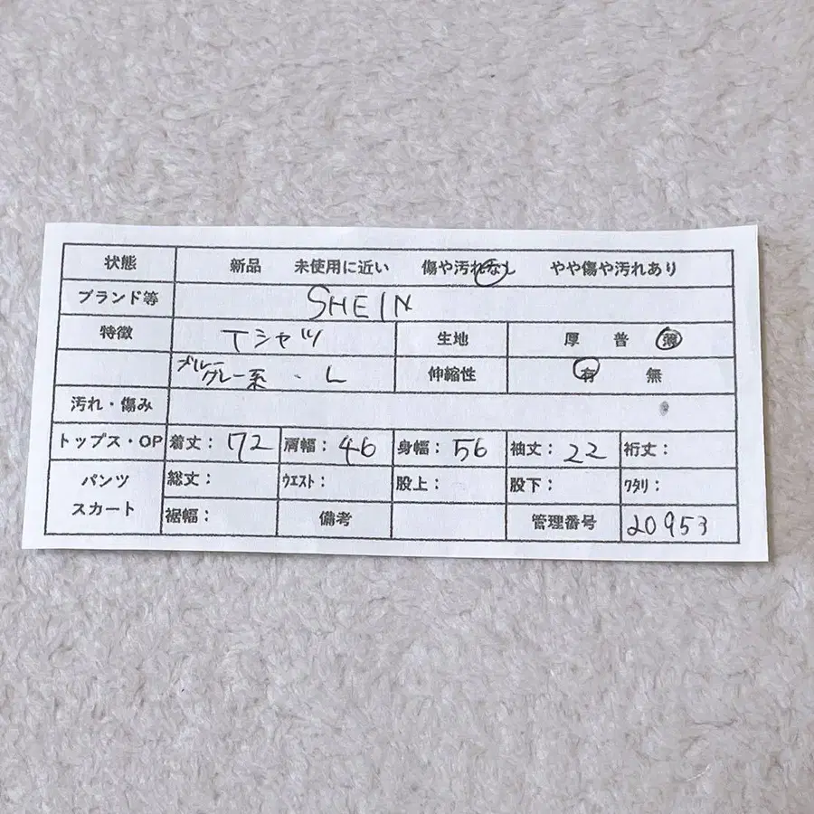 12번째 상품 이미지