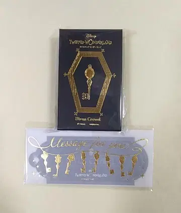 트위스티 발렌타인 2025 4YOU KEY 참 카드 크루웰