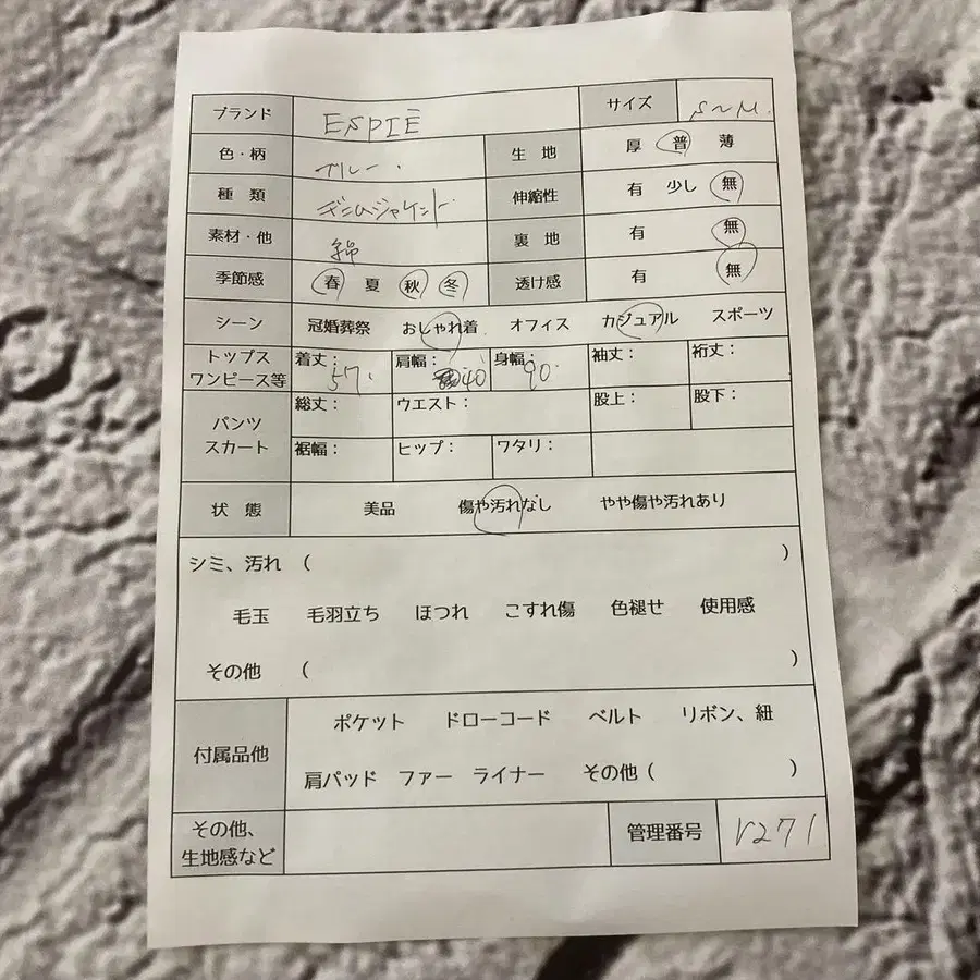 9번째 상품 이미지