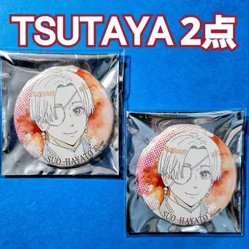 WIND BREAKER 소호슌히 TSUTAYA 원화 캔뱃지 Vol2 2개