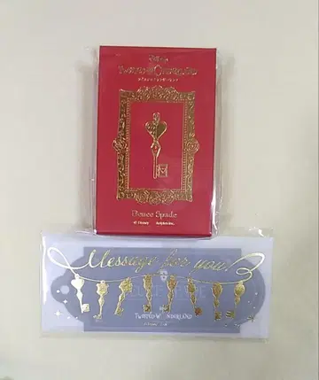 트위스티 발렌타인 2025 4YOU KEY 참 포함 카드 포함 듀스