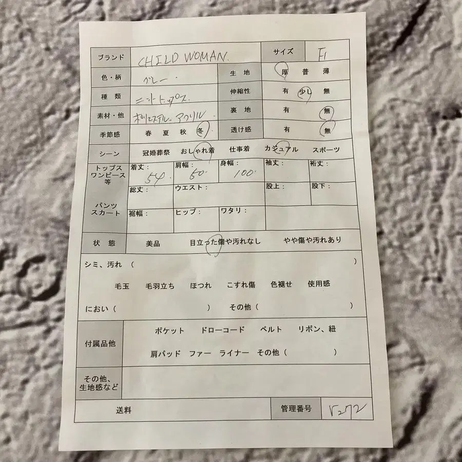 9번째 상품 이미지