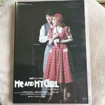 타카츠카 월조 Me and My Girl DVD 아마미 유키