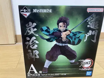 반다이 MASTERLISE 카마도 탄지로 A상