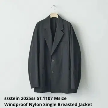 ssstein 25ss 나일론 폴리 2B 자켓 M 사이즈 ST1107