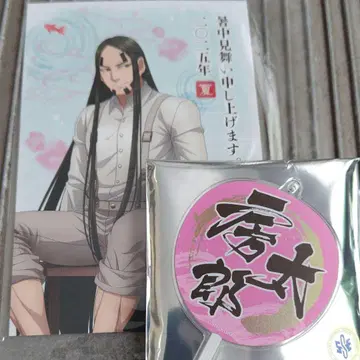 후타로 골든 카무이 부채형 아크릴 브로마이드