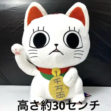단다단 터보 바바 봉제 인형