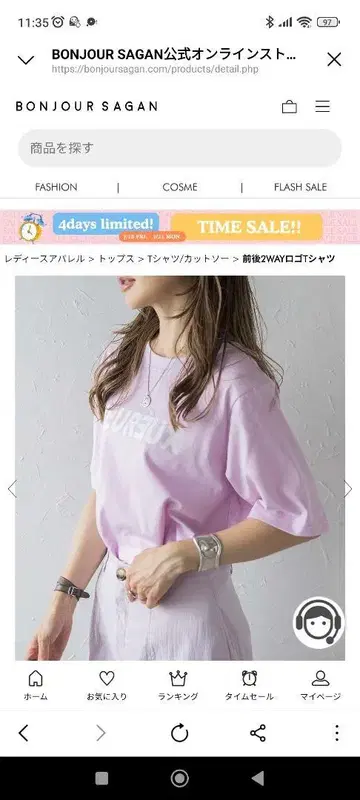 로고 핑크 티셔츠 반팔