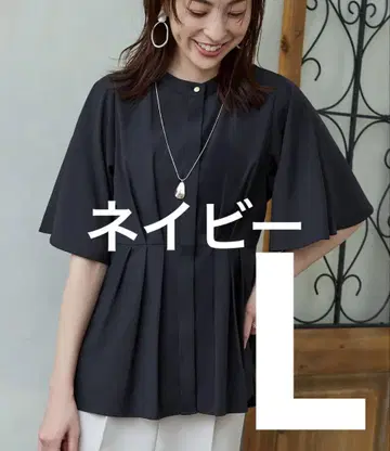 허리 턱, 밴드 카라 플레어 블라우스