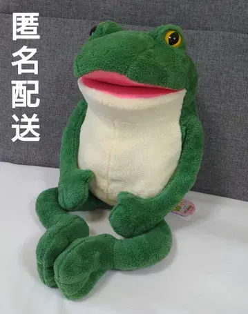 오토보케 케로펑, 부드러운 울트라 BIG, 가마타로