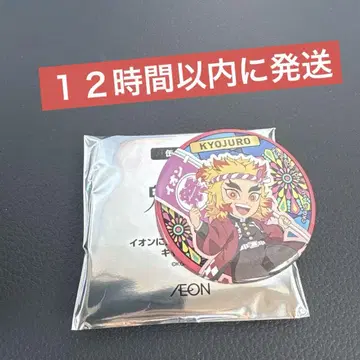귀멸의 칼날 렌고쿠 쿄쥬로 이온 몰 캔뱃지