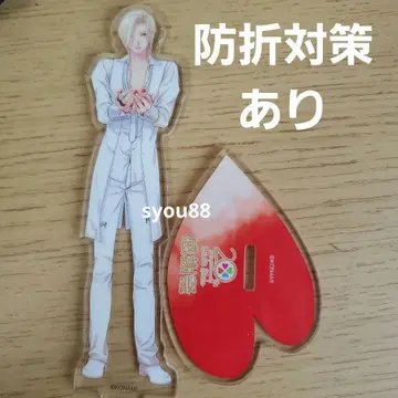 토키메모 GS 감사제 사쿠라이 루카 아크릴 스탠드
