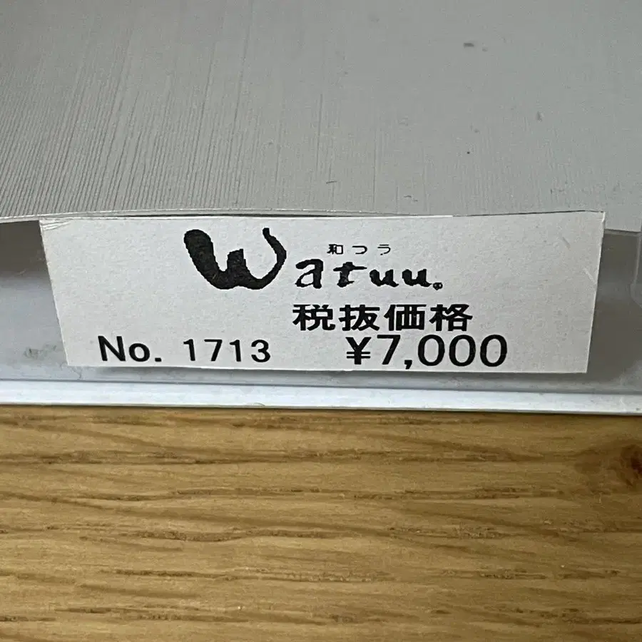 6번째 상품 이미지