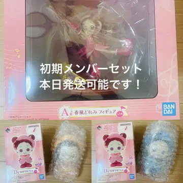 오자마녀 도레미 제일복권 A상 D상 세트